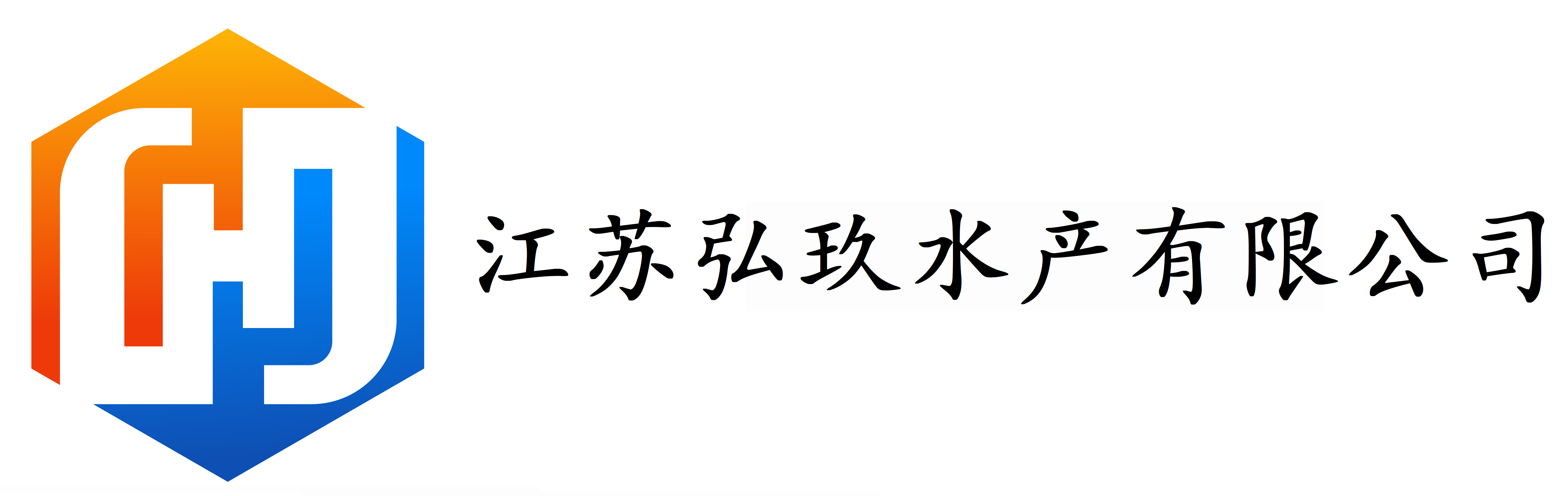江苏溯源食品有限公司